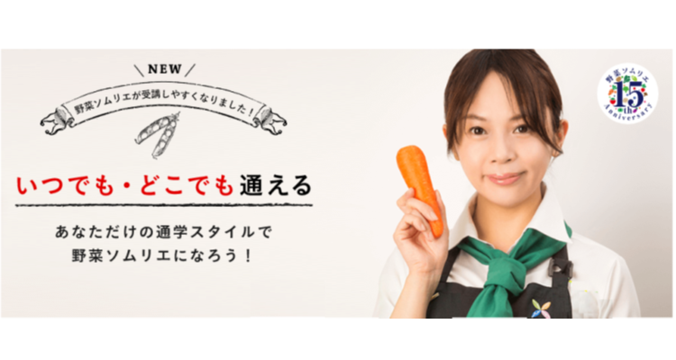 徳島駅のおすすめ野菜ソムリエ 日本野菜ソムリエ協会とくぎんトモニプラザ会場 Eparkスクール