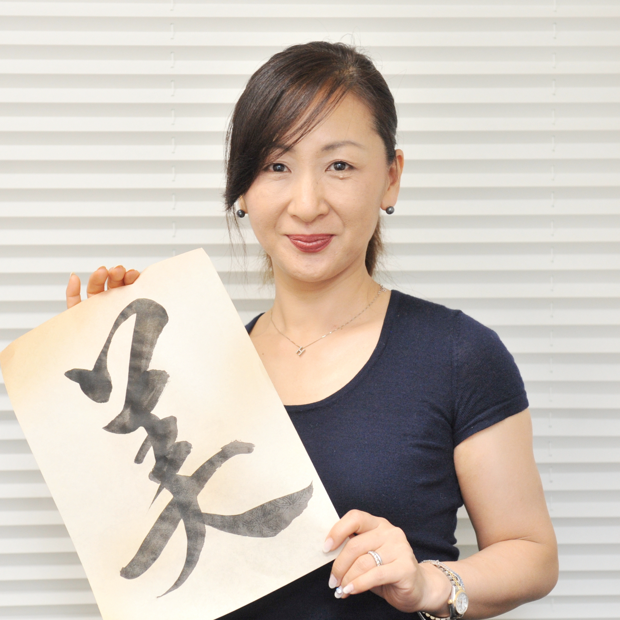 宙 書道院の写真1