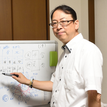 四柱推命教室 世田谷校の写真1