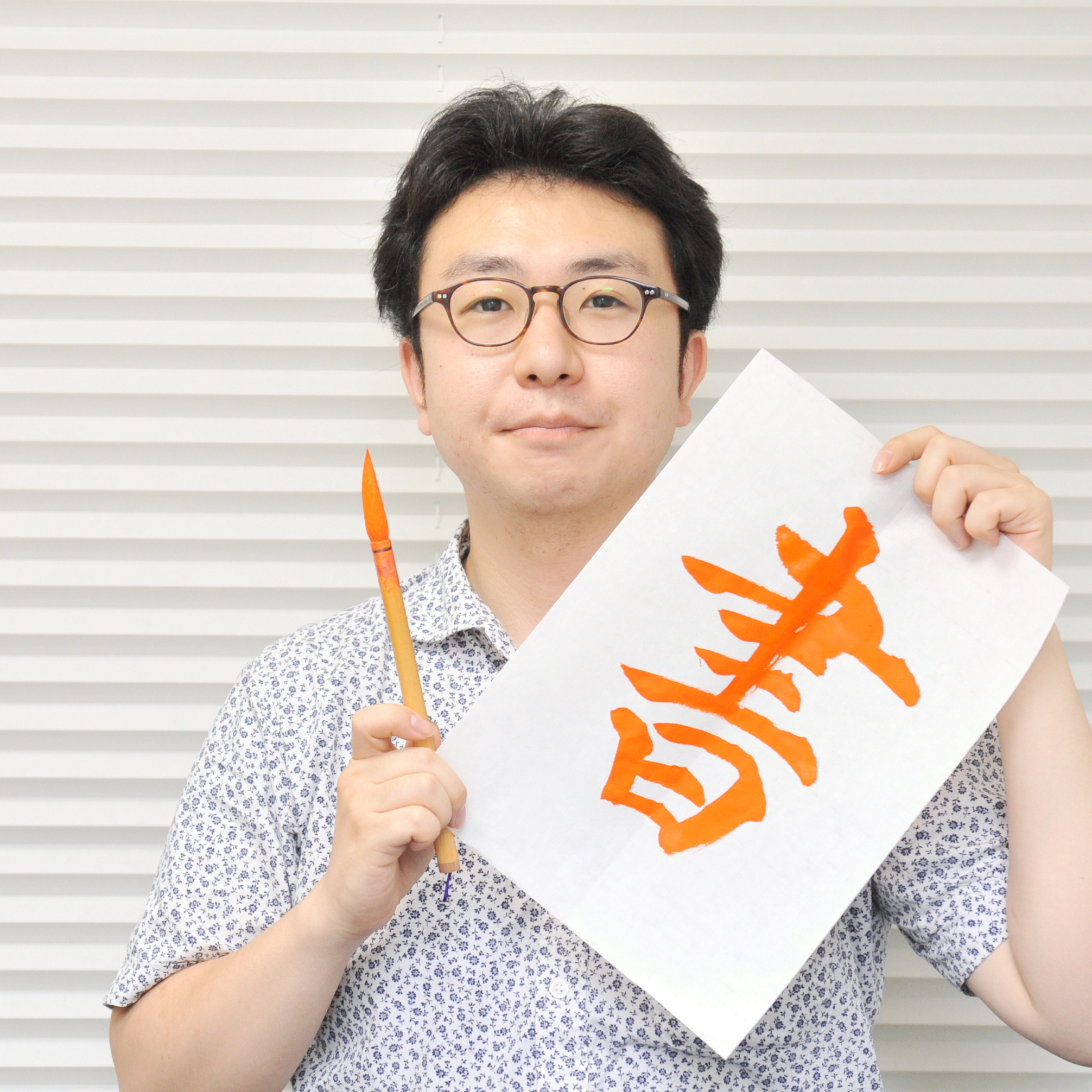 宙 書道院の写真1