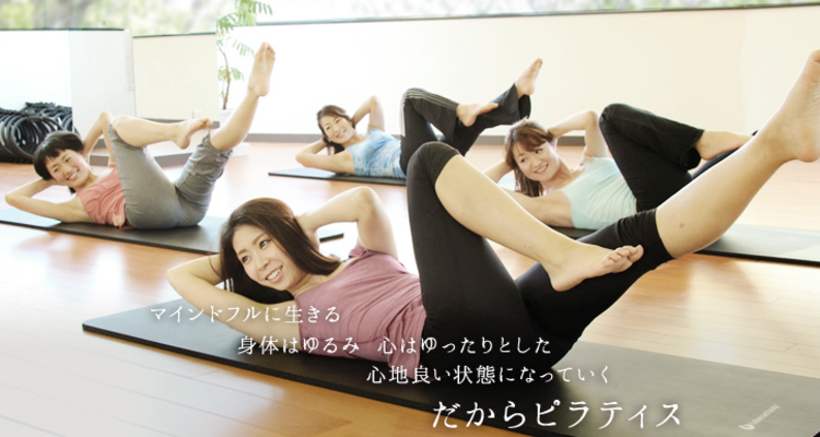 心斎橋駅のおすすめピラティス Zen Place Pilates 心斎橋スタジオ Eparkスクール